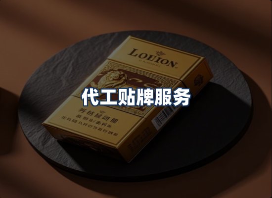 直发优势